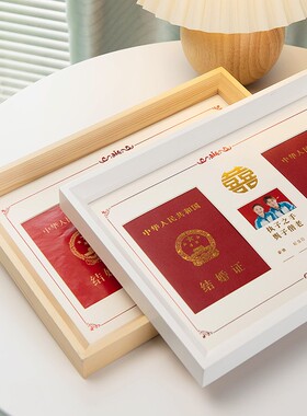 结婚纪念相框|一天发货