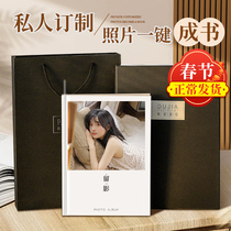 Photo book set to make album This commemorative album lovers photos printed into books to send boyfriend anniversary gift