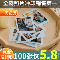 Photo photo washed and printed photo shoot standing style Graduation photos The babys mobile phone photo print the protective bay seal