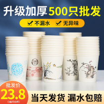 Disposable paper cup water glass Sub wholesale price Commercial home tea Drink cup whole box thickening plus hard custom print logo