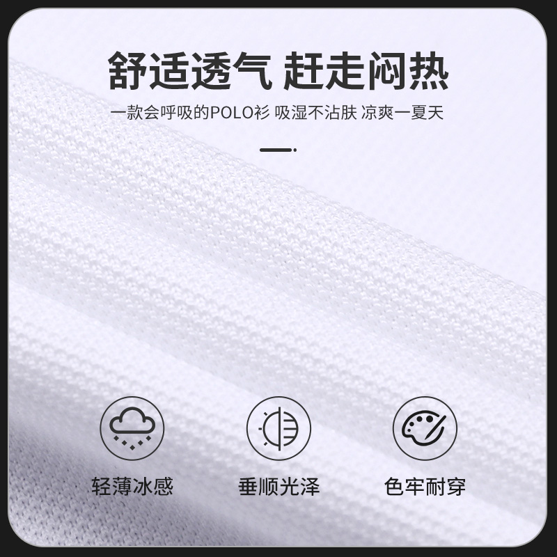 polo定制刺绣企业文化广告衫团体聚会印字logoT恤工作服工衣订做