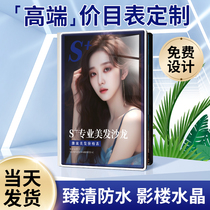 High-end Price List Customized Beauty Salon Hair Salon Hair Salon Crystal Price List of Beauty Hairdressing Items Price List Display Cards Manual Design Making Wellness Store Skin Management Micro-Shaping Meme Chia