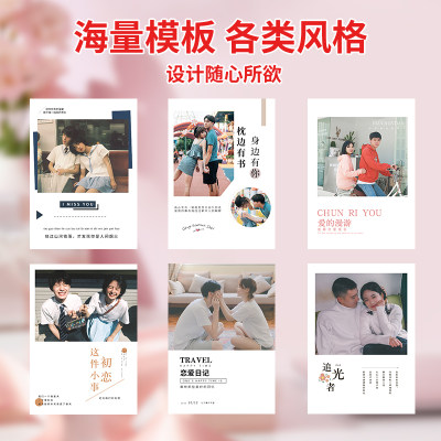 照片书定制洗照片打印成册制作杂志diy毕业情侣礼物相册本纪念册 虎窝淘