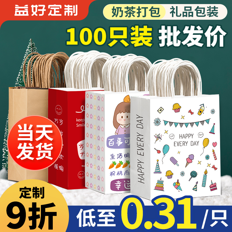 六一儿童节伴手礼品袋打包装礼物袋幼儿园定制手提袋子牛皮纸定制-图3