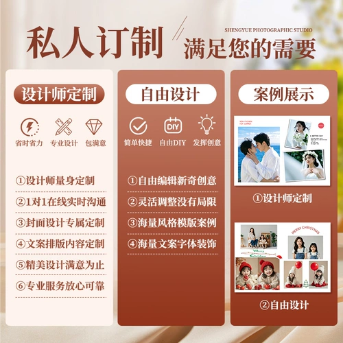 Фотоальбом, элитная детская фотография, «сделай сам», делается под заказ