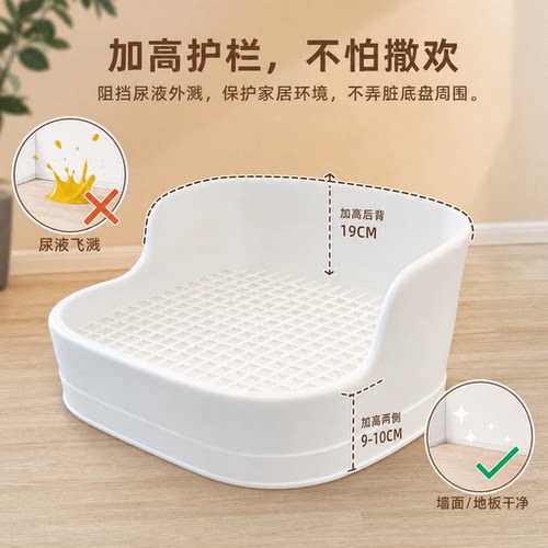 兔子厕所专用龙猫荷兰猪大号尿盆防掀翻防喷溅双固定便盆宠物用品 - 图0