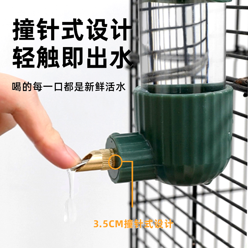 鹦鹉饮水器鸟喝水器撞针水壶小鸟用饮水器芦丁鸡自动喂水器盒用品 - 图1