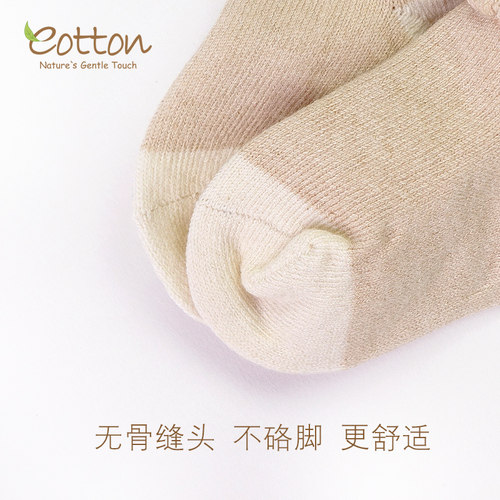 eotton纯棉婴儿袜子保暖透气彩棉松口袜新生儿长袜宝宝袜套不勒脚 - 图1