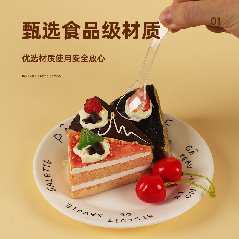 塑料甜品勺子一次性独立包装生日蛋糕专用勺家商用批发冰淇淋勺子,淘宝优惠券,粉丝福利购,淘宝优惠卷