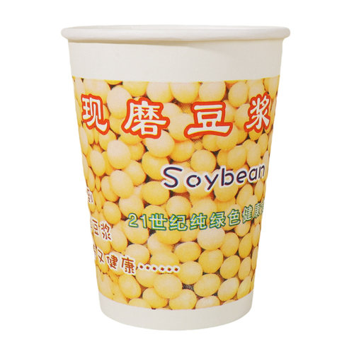 一次性豆浆杯子带盖商用定制加厚早餐专用打包食品级现磨豆浆纸杯 - 图3