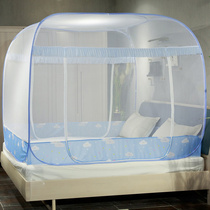 2021 New mosquito nets exempt from installation Mongolia Pack 1 8m bracket Home 1 5 m bed encryption thickened three doors