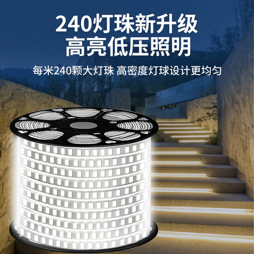 亚明低压灯带led灯条家用超亮外墙商用24V室外户外防水36V线灯带 - 图2