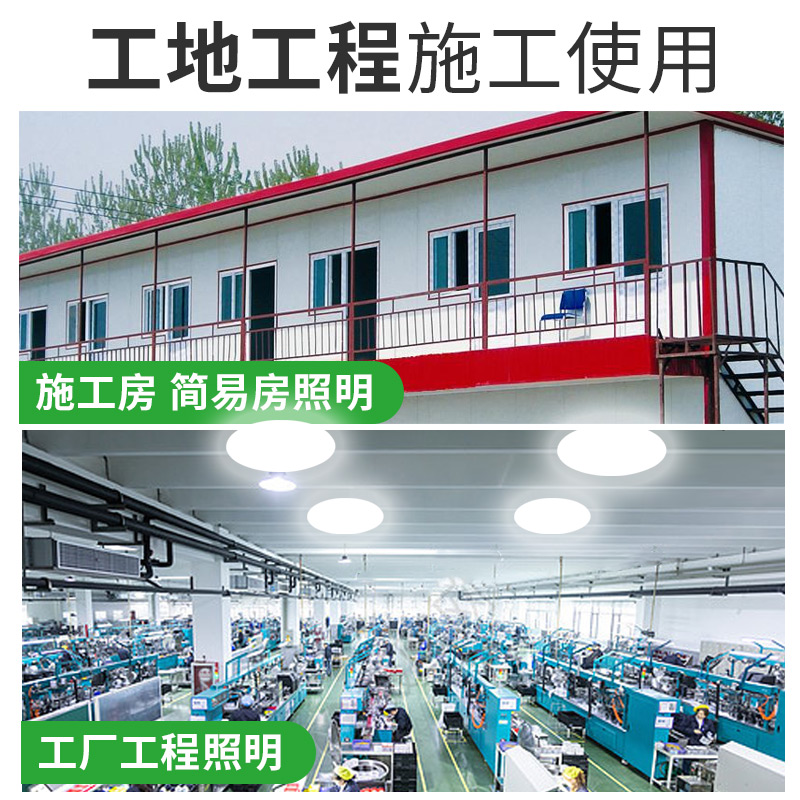 亚明LED吸顶灯 超薄三防吸顶灯卧室阳台楼道工地照明走廊灯工程灯 - 图1