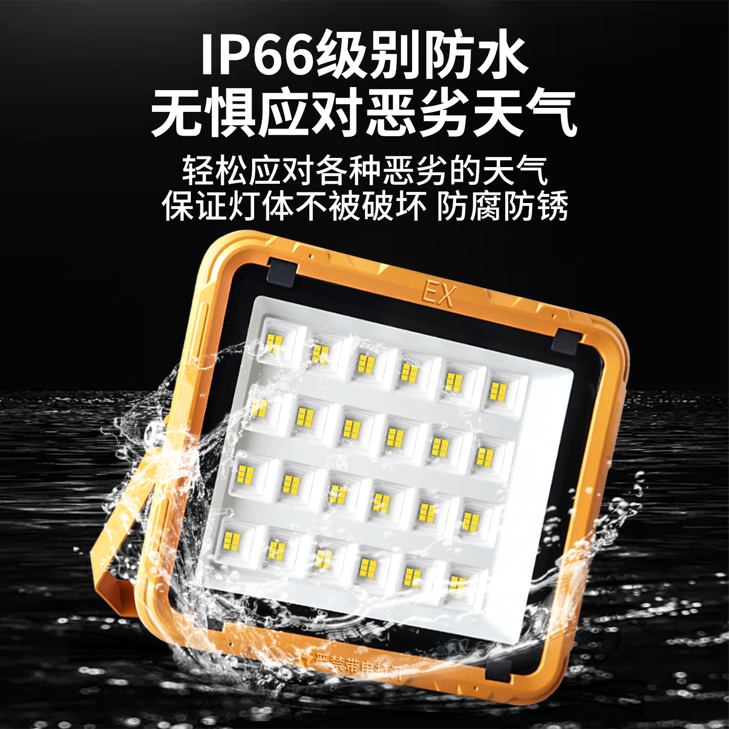 亚明LED防爆灯加油站100w化工厂房仓库车间防水油库隔爆灯耐高温 - 图2