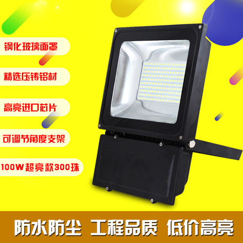 LED投光灯led泛光灯30W50W100W150W400瓦户外室外防水广告投射灯 - 图2