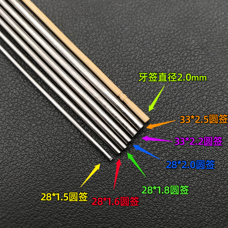 烧烤签子不锈钢商用铁签字钢烤串直销羊肉串钎子加厚圆针打包户外,淘宝优惠券,粉丝福利购,淘宝优惠卷