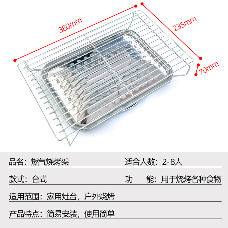 烧烤架烧烤炉家用电小型厨房用具烤肉无烟燃气煤气卡式炉灶不锈钢-图2