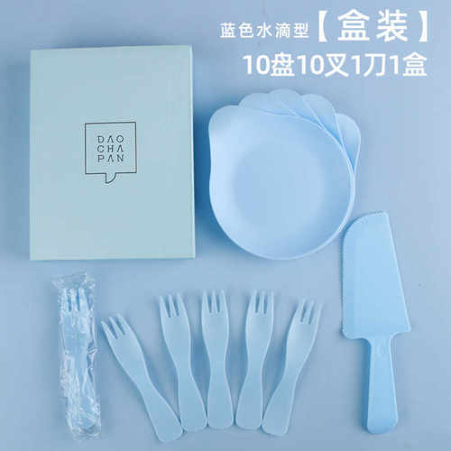 一次性蛋糕盘四件套生日蛋糕刀叉盘套装透明笑脸刀叉蛋糕餐盘碟子 - 图1