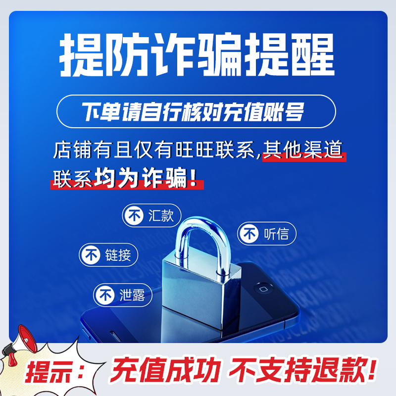抖币充值秒到账抖音钻石冲值ios音抖抖音币5000个抖抖充币 douyin - 图1