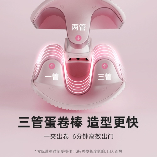 lena Яичный стержень стержневой стержень 32 мм с тремя трубками яичный стержень глубоко v Большой скручивание отрицательный ионный скручивание вода гофрированная гофрированная вода