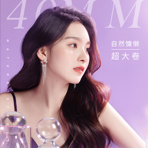 lena卷发棒大卷40mm持久定型大波浪电卷发器负离子女超大卷烫发棒 - 图0
