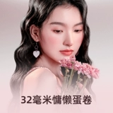 lena Глубоко v Яйцо с керлинг -стержней для волос с яйцом 32 мм седвильки для волос с керлинг с отрицательной ионной водой гофрированная вода