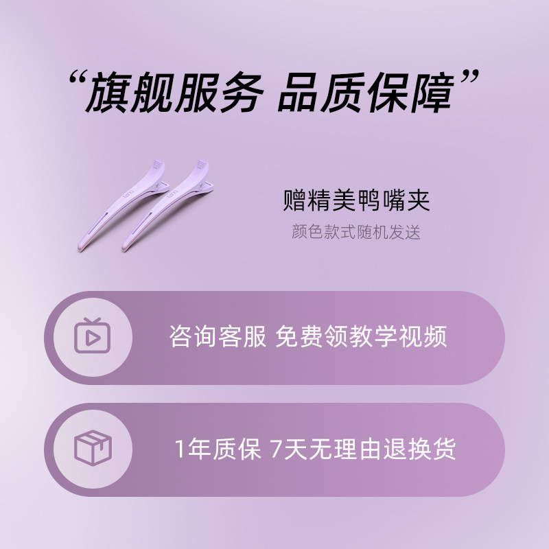 lena玉米烫夹板小号头发蓬松神器玉米须高颅顶垫发根卷发棒负离子,淘宝优惠券,粉丝福利购,淘宝优惠卷