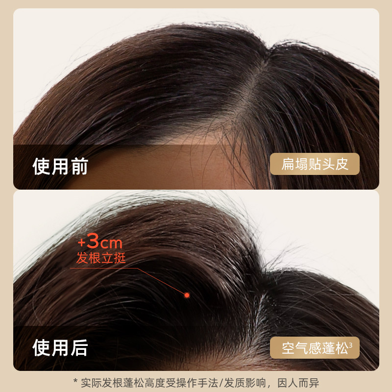 lena圆弧形夹板卷发直发两用直发夹板卷发棒高颅顶垫发根蓬松神器