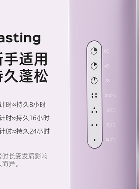 lena负离子玉米烫夹板卷发