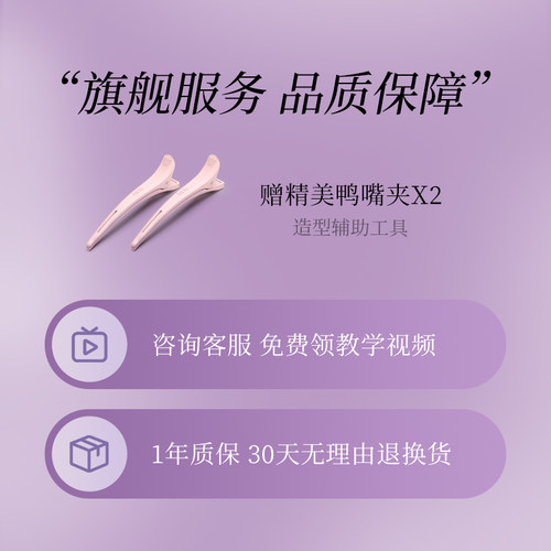 lena电夹板女直发卷发两用加宽直发夹板负离子直发器理发店拉直板 - 图3