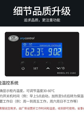 恒温加热学生奶饮料加热保温柜