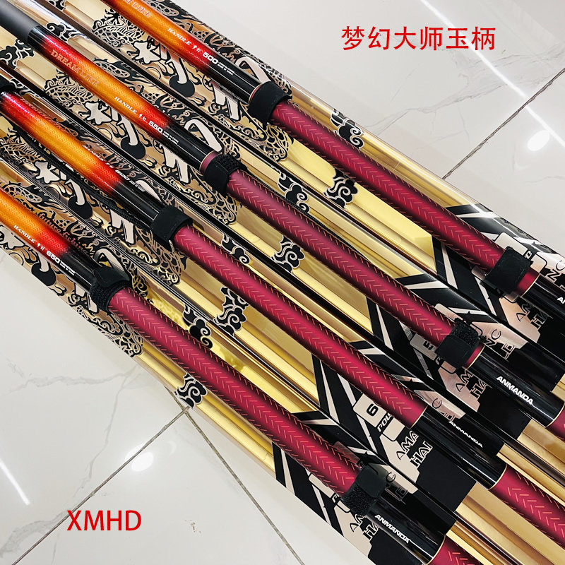 玉柄玉柄抄网柄 新人首单立减十元 22年7月 淘宝海外