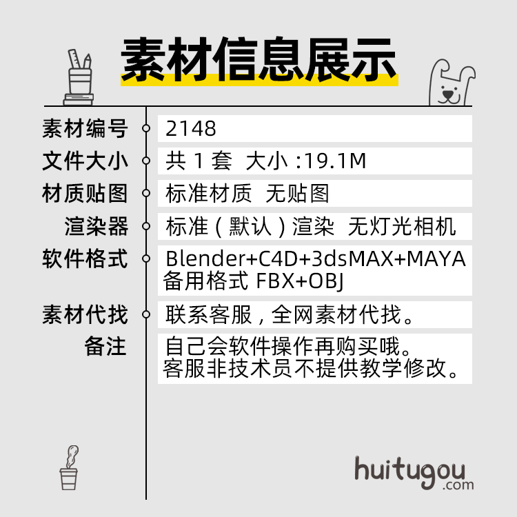 LOWPOLY低面风格海洋鱼包C4D模型素材Blend鲨鱼FBX OBJ素材源文件-图0