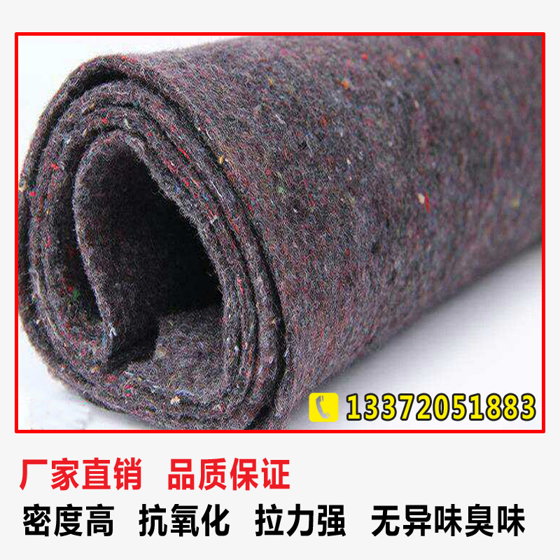 土工布工程布无纺布家具包装毯大棚保温被公路养护保湿黑心棉毛毡,淘宝优惠券,粉丝福利购,淘宝优惠卷
