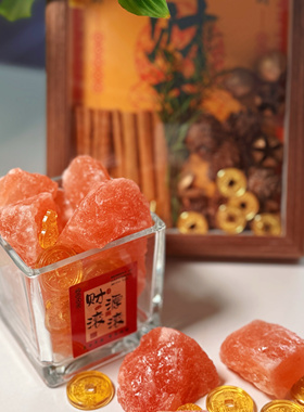 粗盐净宅大粒盐颗粒天然海盐结婚乔迁净化消磁岩盐热敷用摆件容器