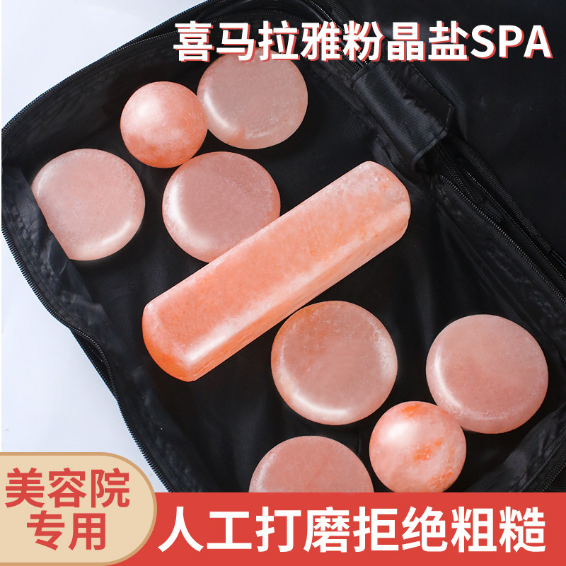 便携喜马拉雅盐石加热包SPA美容院无水加热箱包按摩石理疗电热包,淘宝优惠券,粉丝福利购,淘宝优惠卷