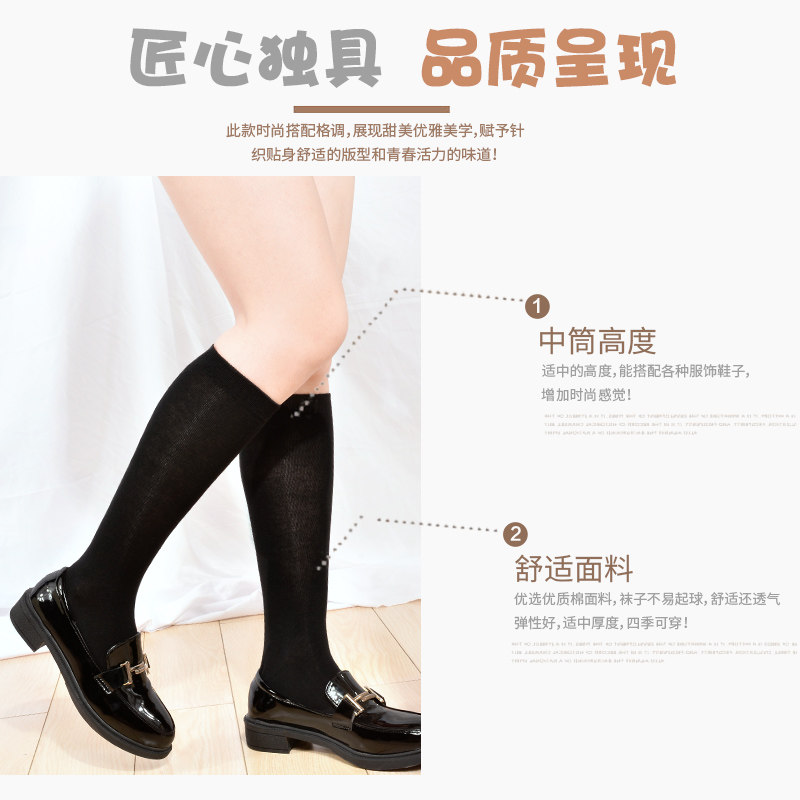 浪莎袜子女过膝长筒纯棉高腰潮长袜 茹雅服饰短袜/打底袜/丝袜/美腿袜