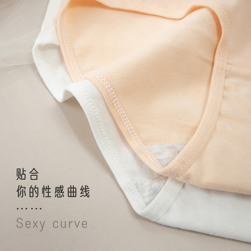  茹雅服饰女三角裤