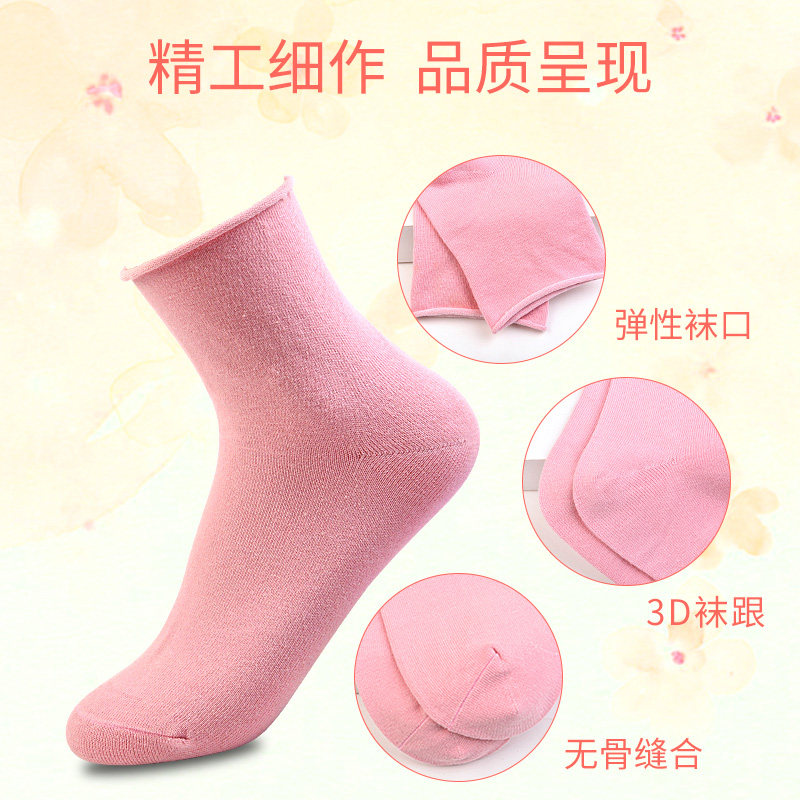 浪莎纯棉老年人松口孕妇月子女袜子 茹雅服饰短袜/打底袜/丝袜/美腿袜