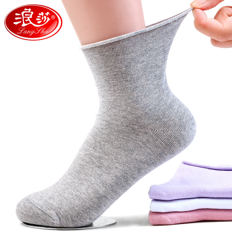 浪莎纯棉老年人松口孕妇月子女袜子 茹雅服饰短袜/打底袜/丝袜/美腿袜