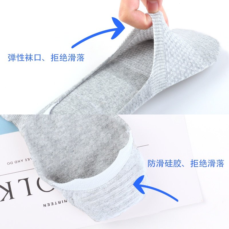 浪莎夏季纯棉不掉跟浅口隐形袜子 茹雅服饰船袜