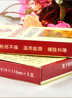 蕲艾南阳卧龙无烟艾灸条10盒包邮