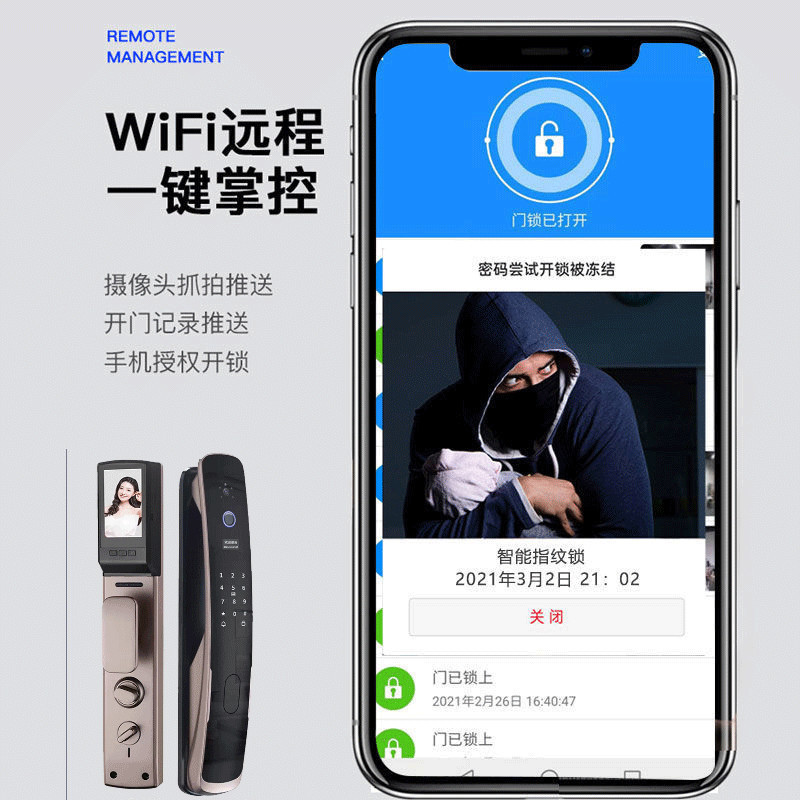 GEHI指纹锁家用防盗门密码带监控摄像头可视猫眼全自动智能门锁