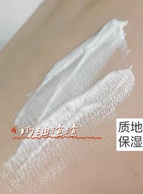 痘印橡皮擦搭配AN痘痘水重生霜