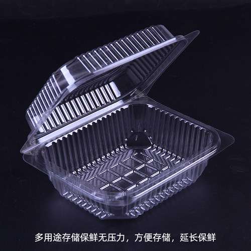 羊肉片包装盒半斤装肥牛卷肥羊卷肉卷盒子一次性塑料透明盒250g克 - 图2