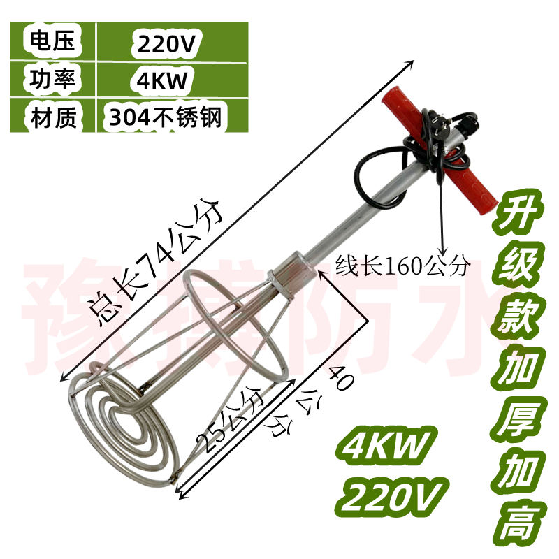 非固化沥青加热器防水施工大功率沥青热熔器电加热管加高加厚耐烧 - 图1