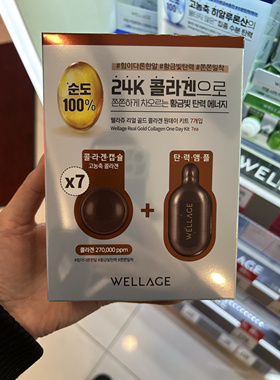 香港万宁TORRIDEN韩国维拉珠玻尿酸蓝色安瓶精华深层补水保湿面霜