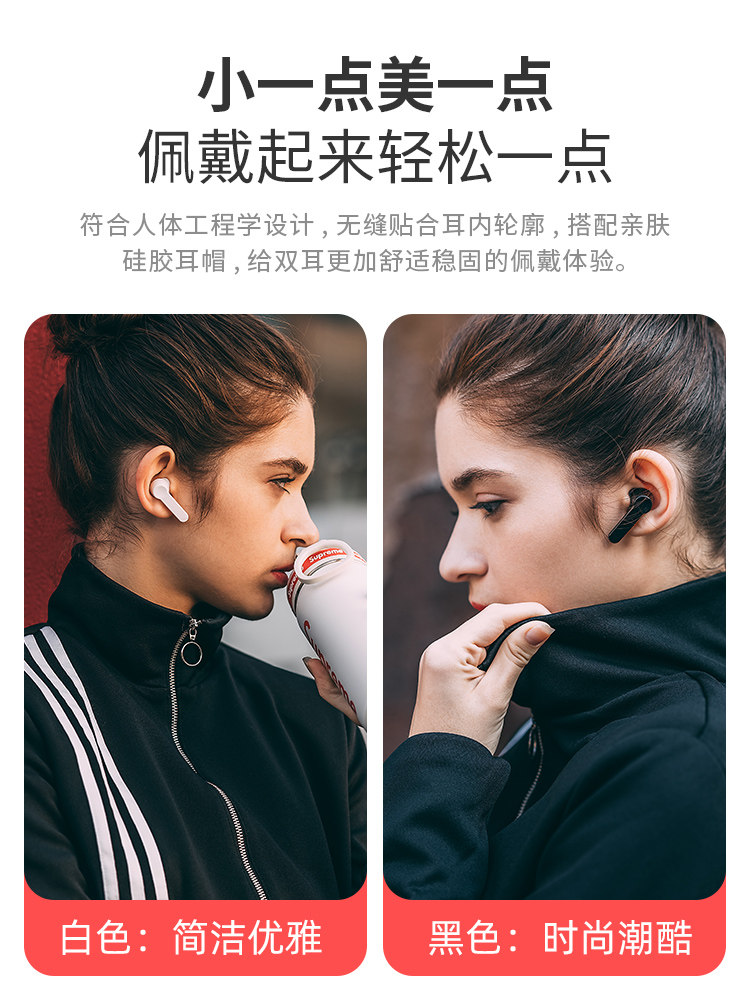 havit /海威特苹果华为iphone小米 梦漾数码蓝牙耳机