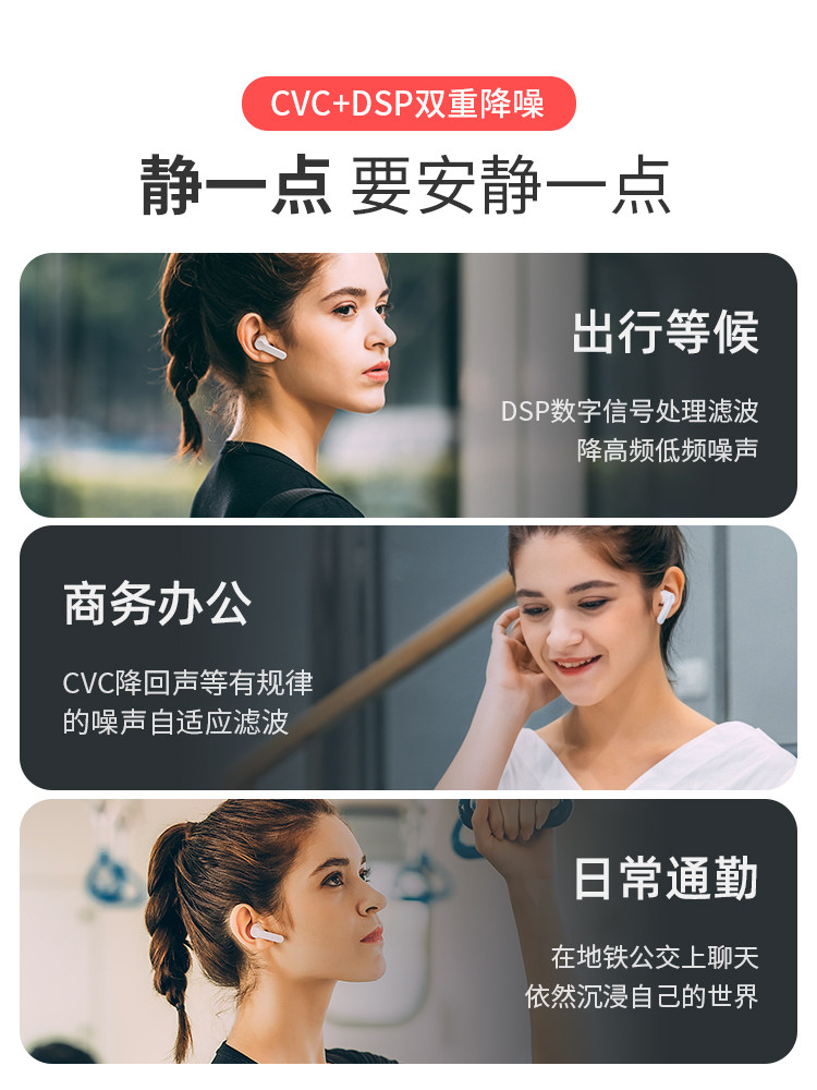 havit /海威特苹果华为iphone小米 梦漾数码蓝牙耳机