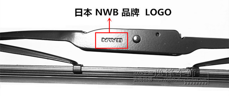 NWB适用东风帅客风神A60A30H30雨刷片S30景逸XLXVAX3X5菱智雨刮器-图1